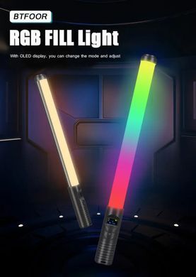 LED стік RGB  на акумуляторі 50 см (1шт)