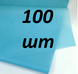 Бумага тишью светло голубой (70*50см) 100 листов - 1