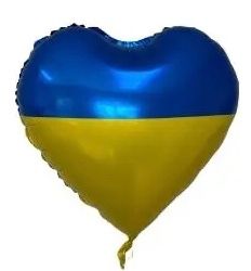 Фольгована кулька 18” серце прапор жовто-синє Китай