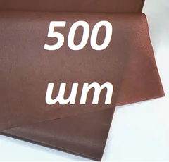 Папір тішью шоколад (70*50см) 500 аркушів