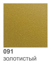 Пленка оракал Oracal 641 (100см*100см) Золото (091)