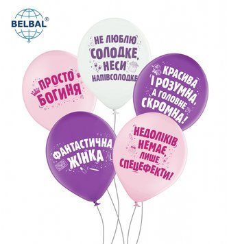 Латексна кулька Belbal 12&rdquo; "Фантастична жінка" (25 шт)