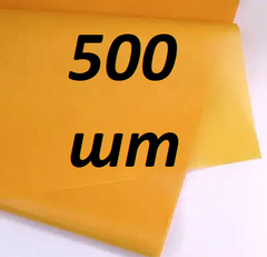 Бумага тишью имбирный (70*50см) 500 листов