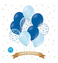 Набір з кульок Belbal "Happy Birthday" Блакитний (10 шт) в уп.