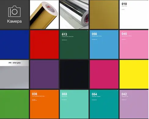 Наклейка Ти моє сонечко на 18&rdquo;-20" (22х30см) + монтажка