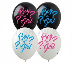 Латексна кулька Art Show 12" SDR-64 Гендерна "Boy or Girl?" На визначення статі (2 ст) (100 шт)