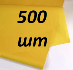 Бумага тишью мандариновый (70*50см) 500 листов