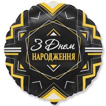 Фольгована кулька Flexmetal 18" ДН Золотисто-сріблястий орнамент на чорному