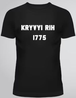 Футболка Кривий Ріг