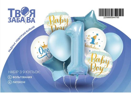 Набор из шаров Balonevi "FIRST BIRTHDAY BOY" (9 шт) в уп.