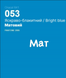 Плівка оракал Oracal 641 (33см*100см) Яскраво-блакитний (053) матова - 1
