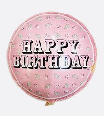 Фольгированный шар 18" круг “Happy Birthday” розовый Китай