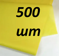 Бумага тишью желтый (70*50см) 500 листов