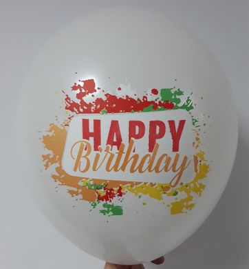 Латексный шар KDI 12” "Happy Birthday" краски на белом (25 шт)