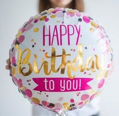Фольгированный шар 18” круг «happy birthday to you» Китай
