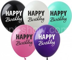 Латексна кулька Art Show 12" SDR-56 "Happy Birthday" чорна фарба (1 ст) (25 шт)