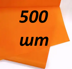 Папір тішью оранжевий (70*50см) 500 аркушів
