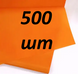 Бумага тишью оранжевый (70*50см) 500 листов - 1