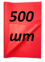 Бумага тишью красный (70*50см) 500 листов