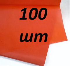 Бумага тишью красный апельсин (70*50см) 100 листов