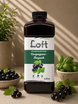 Концентрат напитка Смородина-Базилик Loft 1250 г для лимонадов и Bubble Tea
