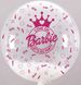 Наклейка Come on Barbie з короною на 18”-20" (25х30см) + монтажка - 1