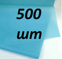 Бумага тишью светло голубой (70*50см) 500 листов