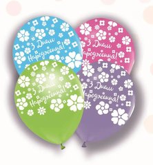 Латексна кулька Balonevi 12” "З Днем Народження" у квітах (50 шт)