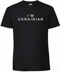 Термотрансферная наклейка на одежду I’m Ukrainian
