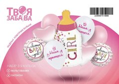 Набір з кульок Balonevi "Welcome baby girl" з бутилочкою (9 шт) в уп.