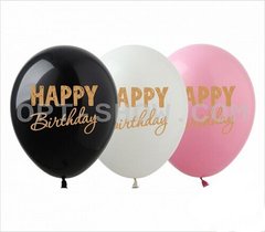 Латексна кулька Art Show 12" SDR-56 "Happy Birthday" золота фарба (1 ст) (25 шт)