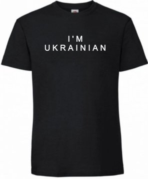 Термотрансферная наклейка на одежду I’m Ukrainian