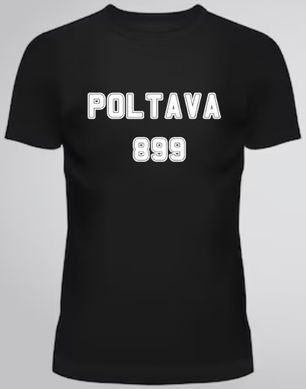 Футболка Полтава