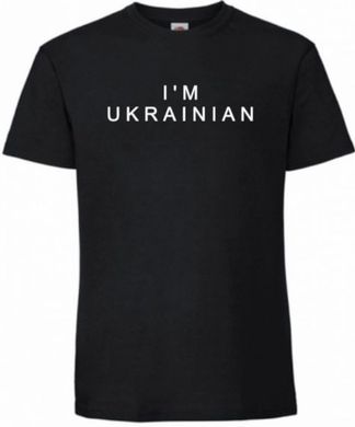 Термотрансферна наліпка на одяг I’m Ukrainian