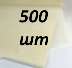 Папір тішью Айворі (70*50см) 500 аркушів