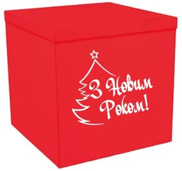 Наклейка З Новим Роком Ёлка на коробку НГ (47х52 см) + монтажка