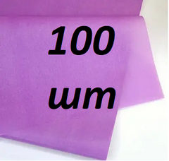 Бумага тишью фиалковый (70*50см) 100 листов