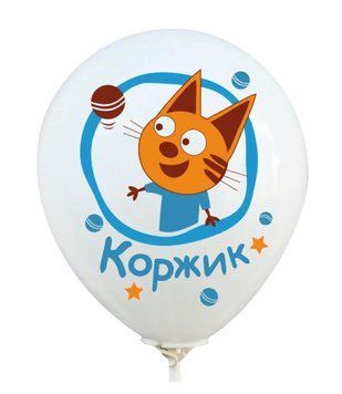 Латексна кулька Belbal 12&rdquo; 3 кота Коржик  на білому (1 шт)