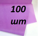 Бумага тишью фиалковый (70*50см) 100 листов - 1