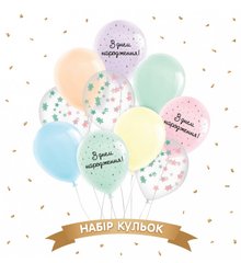 Набір з кульок Belbal "З Днем Народження!" Макарун (українською) (10 шт) в уп.