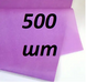 Бумага тишью фиалковый (70*50см) 500 листов - 1