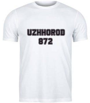 Футболка Ужгород