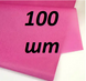 Бумага тишью малиновый (70*50см) 100 листов - 1