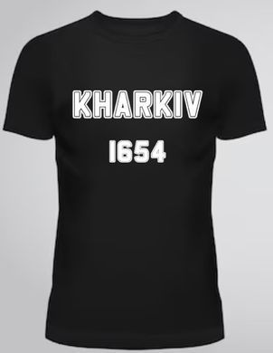 Футболка Харьков