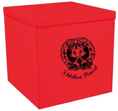 Наклейка З Новим Роком Дракон вінок на коробку НР (35х30 см) + монтажка