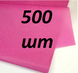 Бумага тишью малиновый (70*50см) 500 листов - 1