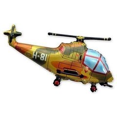 Фольгированный шар Flexmetal Большая фигура Вертолет Милитари