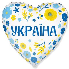 Фольгированный шар Flexmetal Сердце 18" Украина цветы