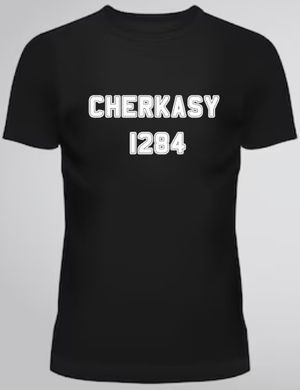 Футболка Черкаси