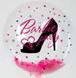 Наклейка Barbie party туфелька на 18”-20" (25х30см) + монтажка - 1